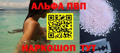 2c-b Ипатово