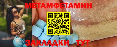 2c-b Ипатово
